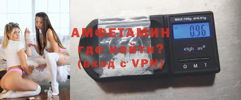 Amphetamine 97%  Заозёрный 