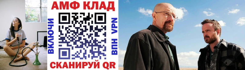 АМФ 98%  Заозёрный 