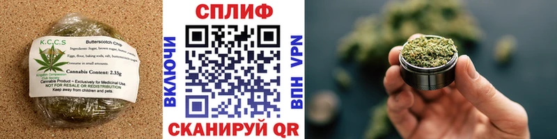 Печенье с ТГК марихуана  наркошоп  Заозёрный 