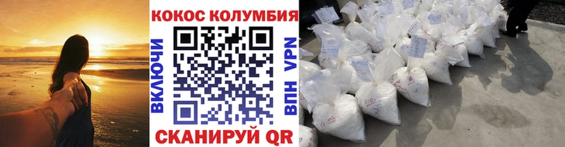 где купить наркотик  Заозёрный  COCAIN Перу 