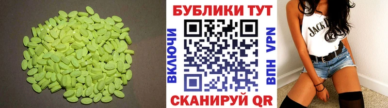 Экстази VHQ  Заозёрный 