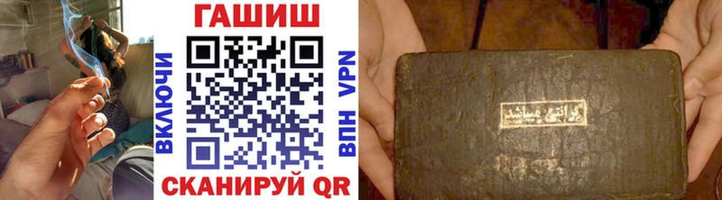 Гашиш VHQ  Заозёрный 