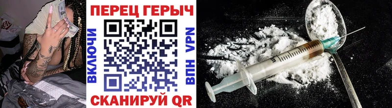 ГЕРОИН VHQ  закладки  Заозёрный 