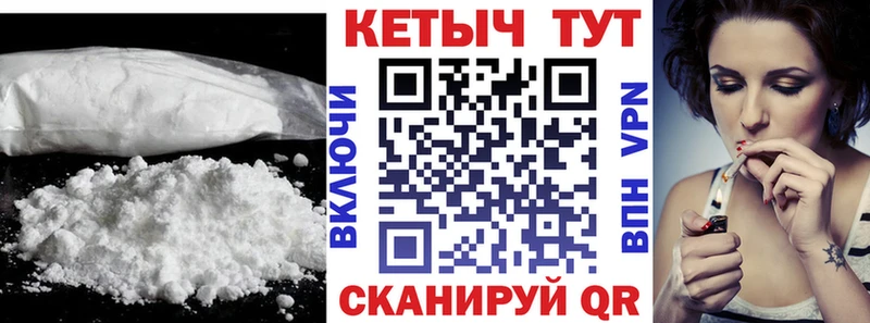 КЕТАМИН ketamine  Заозёрный 