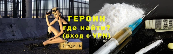 мяу мяу кристалл Гусь-Хрустальный