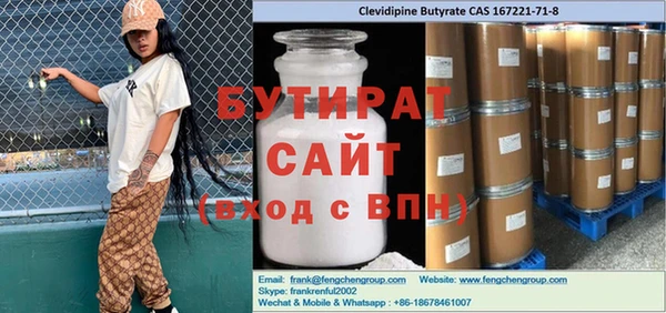 метадон Гусиноозёрск