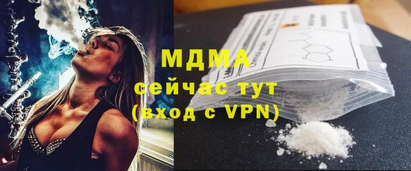 метадон Гусиноозёрск