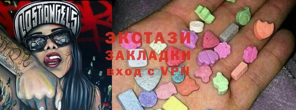 ECSTASY Липки