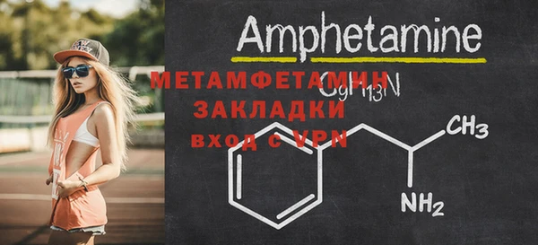 трава Гусев