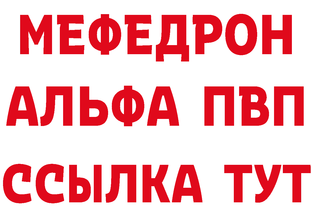 А ПВП Соль зеркало это кракен Заозёрный