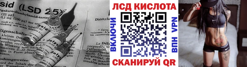 купить   Заозёрный  Лсд 25 экстази ecstasy 