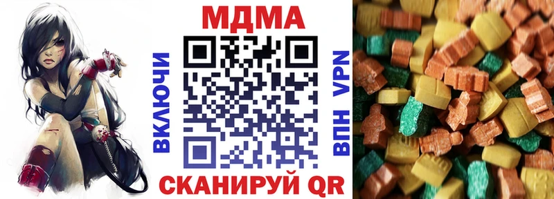 МДМА VHQ  Заозёрный 