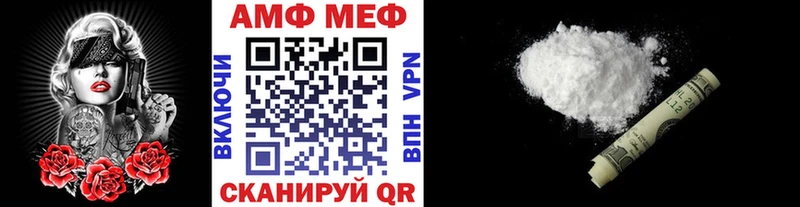 Метамфетамин мет  как найти закладки  Заозёрный 